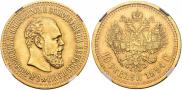 10 roubles 1894 year