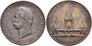 Медаль 1898 года