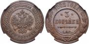 3 kopecks 1902 year