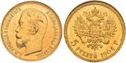 5 рублей 1904 года