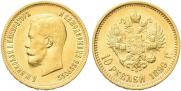 10 roubles 1899 year