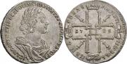 1 rouble 1725 year