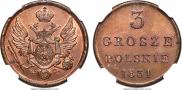 3 гроша 1831 года