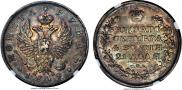 1 rouble 1819 year