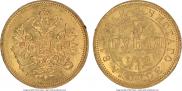 3 roubles 1869 year
