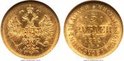 5 roubles 1872 year