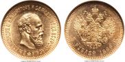 5 roubles 1886 year