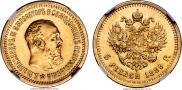 5 рублей 1889 года