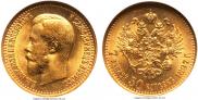 7,5 roubles 1897 year
