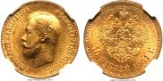 10 roubles 1901 year