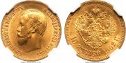 10 roubles 1902 year
