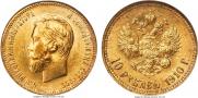10 рублей 1910 года