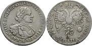 1 rouble 1720 year