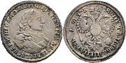 1 рубль 1720 года