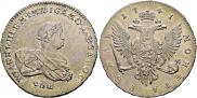 1 rouble 1741 year