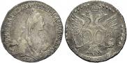20 копеек 1769 года