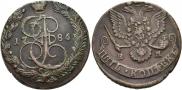5 kopecks 1786 year