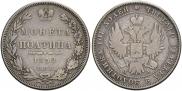 Poltina 1852 year