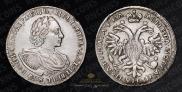 Poltina 1721 year