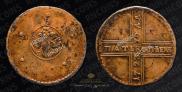 5 копеек 1723 года
