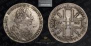 1 рубль 1725 года