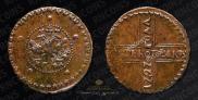 5 копеек 1727 года
