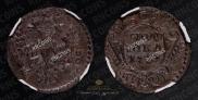 Polushka 1731 year