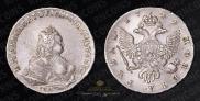 1 рубль 1744 года