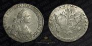 15 kopecks 1767 year