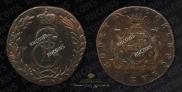 5 копеек 1767 года