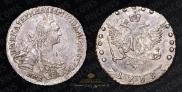 15 копеек 1769 года