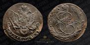 5 kopecks 1782 year