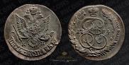 5 kopecks 1784 year