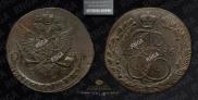 5 kopecks 1786 year