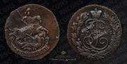 2 kopecks 1789 year
