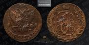 5 kopecks 1791 year