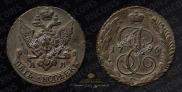 5 kopecks 1796 year