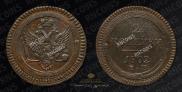 2 kopecks 1802 year