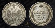 Poltina 1859 year