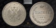 Poltina 1880 year