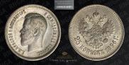 25 kopecks 1896 year