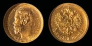 5 roubles 1900 year