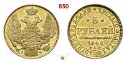 5 рублей 1842 года