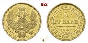5 roubles 1847 year