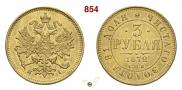 3 рубля 1872 года