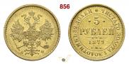 5 roubles 1879 year