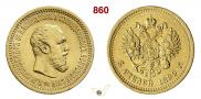 5 рублей 1889 года