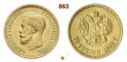 10 рублей 1898 года