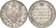 1 rouble 1813 year