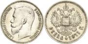 1 rouble 1911 year